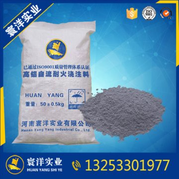 河南寰洋實(shí)業(yè)有限公司