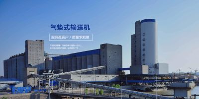 江門市南方輸送機械工程有限公司