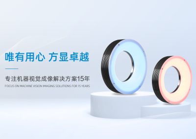 東莞康視達(dá)自動(dòng)化科技有限公司
