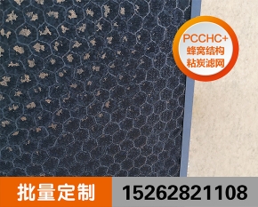 南通恒嘉環保科技有限公司