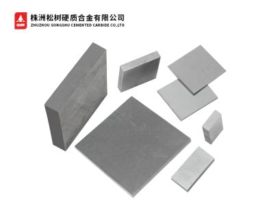 株洲松樹硬質(zhì)合金有限公司