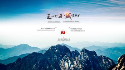 營口豐杰實(shí)業(yè)發(fā)展有限公司