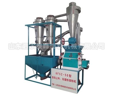 山東泗水泰峰面粉機(jī)械有限公司