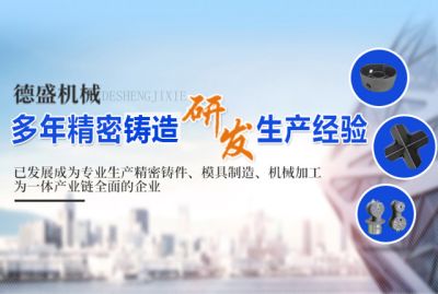 宜賓市德盛機械有限責(zé)任公司