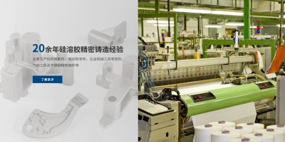 寧波錦藝機械科技有限公司