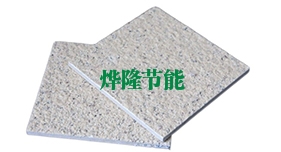 甘肅燁隆節能建材工程有限公司