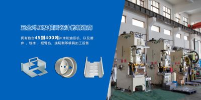 寧波同創金屬制品有限公司