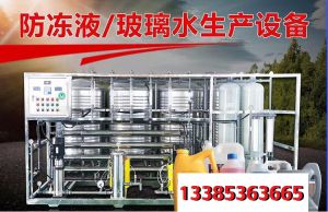 青州市華溢環保科技有限公司