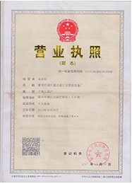 霸州市城區(qū)通達液壓頂管機設(shè)備廠