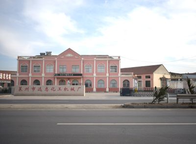 萊州市遠(yuǎn)志化工機械廠