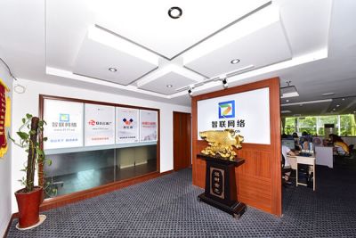 山東新智聯(lián)數(shù)字化科技有限公司