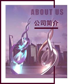 上海培藝環境工程有限公司