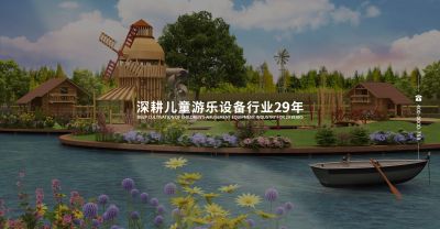 浙江飛友康體設(shè)備有限公司