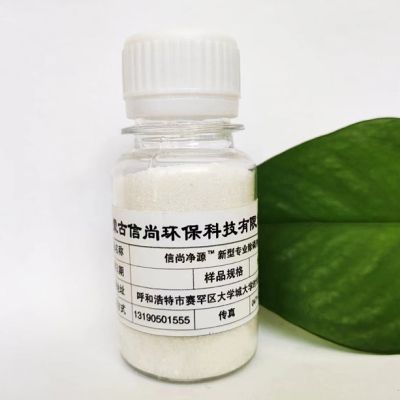內(nèi)蒙古信尚環(huán)保科技有限公司