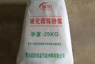 青島儒陽保溫節能材料有限公司