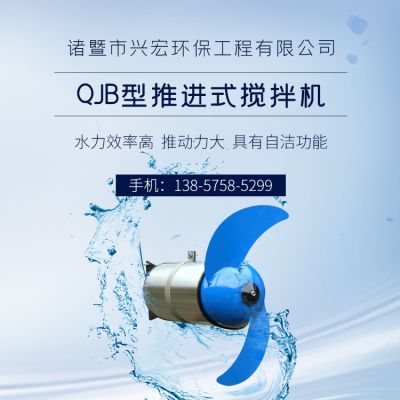 諸暨市興宏環保工程有限公司
