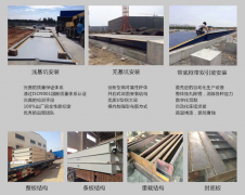 賽克瑞斯（常州）稱(chēng)重設(shè)備有限公司