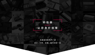 濟(jì)南恒印包裝有限公司