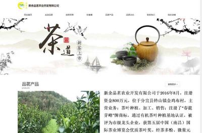 新余聯(lián)升網(wǎng)絡(luò)科技有限公司