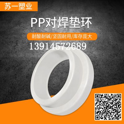 鎮江蘇一塑業有限公司