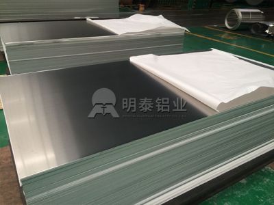 河南明泰鋁業股份有限公司