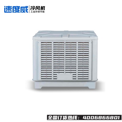 寧波速威通風設備有限公司