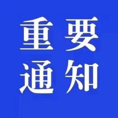 成都極客聯盟科技有限公司
