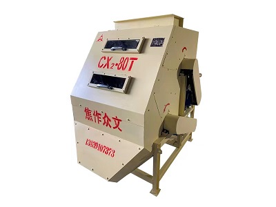 設備廠
