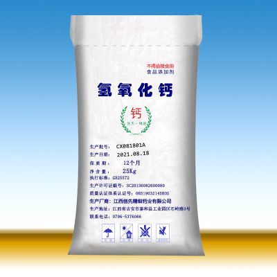 江西創(chuàng)先精細(xì)鈣業(yè)有限公司