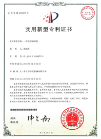 濟南中魯新能源有限公司
