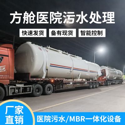 深圳濱特爾環保設備有限公司
