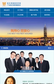 深圳鴻運通網絡科技有限公司