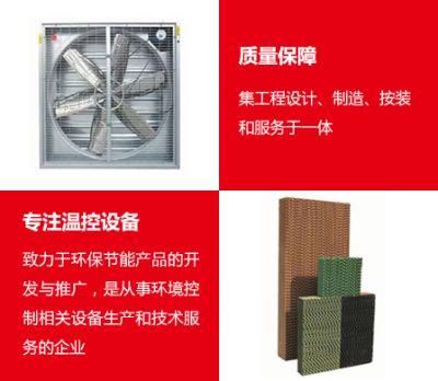恒元溫控設備有限公司