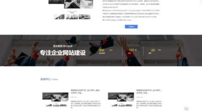 湖北襄陽(yáng)速建時(shí)代網(wǎng)絡(luò)科技有限公司