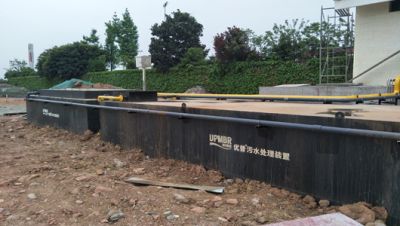 成都優(yōu)普環(huán)保設(shè)備工程有限公司