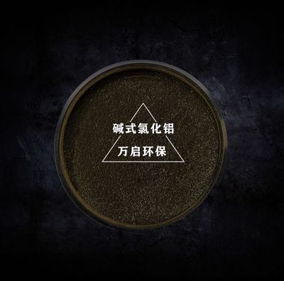 河南萬(wàn)啟環(huán)保科技有限公司