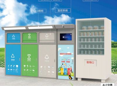 宿遷華聯智能科技有限公司