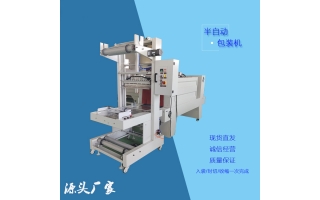 天津沃興機(jī)械設(shè)備廠