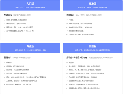 無(wú)錫企誠(chéng)網(wǎng)絡(luò)科技有限公司