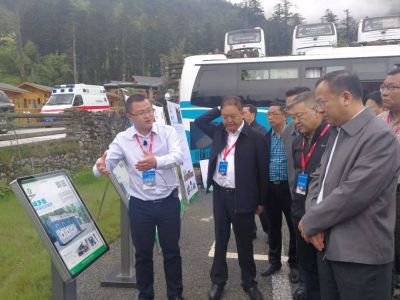 四川中環美境環保科技有限公司