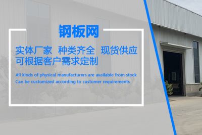 河北百順絲網(wǎng)制品有限公司