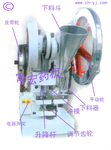 長沙市宏精機械設備有限公司
