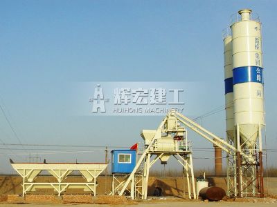 滎陽(yáng)輝宏建工設(shè)備制造有限公司