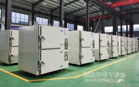 湖南省耐美特智能烘干工業設備有限公司
