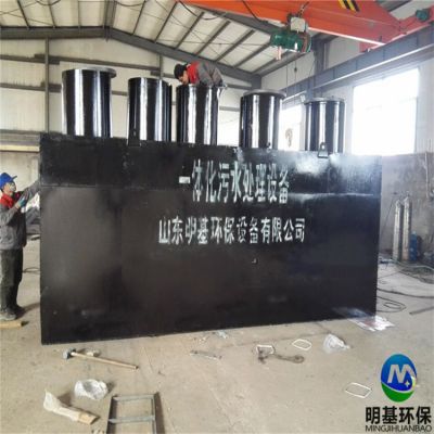 山東明基環(huán)保設(shè)備有限公司