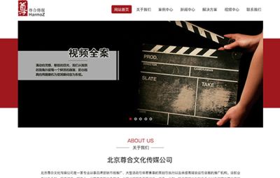 北京企迪信息技術(shù)有限公司