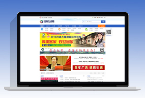 河源市新銳網絡科技有限公司