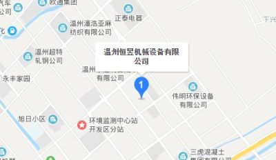 浙江恒昱機械設(shè)備有限公司