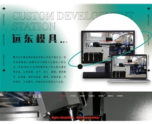 天津眾贏天下網絡科技有限公司