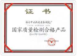 漢勒機(jī)電科技江蘇有限公司